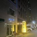 베니키아 호텔 카카오 | 서울 영등포 근처 가성비 숙소 베키니아 호텔 카카오 후기