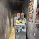 칸다 타마고켄 : 후쿠오카 텐진 오므라이스 맛집 현지로컬맛집 Kanda Tamagoken 칸다 타마고켄 리얼후기