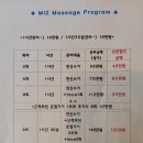 미즈아이산후조리원 이미지