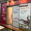 광주 상무지구 피부관리 윤곽관리 잘하는곳 세일라메디스파