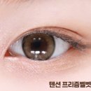 다비치안경 의정부역점 이미지