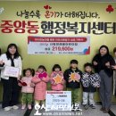 미래클어린이집 이미지