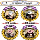 WINNER 노래연습장 이미지