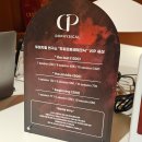 김밥천국(단계평원점) | 두피지컬연구소 서면점에서 1:1 맞춤 두피케어 후기