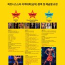 피트니스스타남양주 이미지