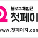 리엘라뷰티 네이버블로그
