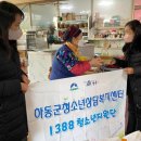 대교건강약국 이미지