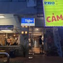 동남약업사 이미지