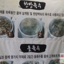 창원한사랑약국 네이버블로그
