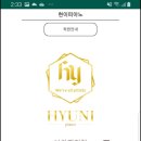 현이피아노학원 이미지