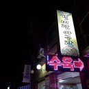 갈비랑아구랑