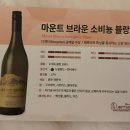 앨리스와인샵 이미지
