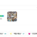 공가네민박 이미지