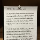 어쩌다산책 이미지