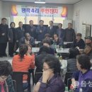 평곡4리 이미지