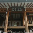 송계당 Daum카페