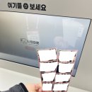 앰코테크놀로지코리아㈜/엠코 이미지