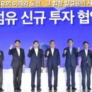 효성첨단소재(주) 전주공장 이미지