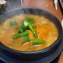 조선화로집전포점 네이버블로그