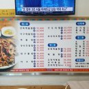 왱왱해물촌 이미지