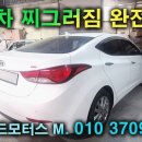 파주1급현대모터스 이미지