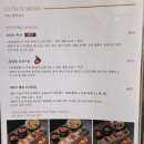 죽동1 | 대전 죽동맛집 안도스시 / 만월 연인세트 후기