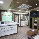 호연한의원 네이버블로그