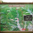 국사길 이미지