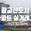 광교리더공인중개사사무소 이미지