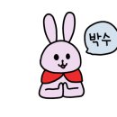3총각아동복 이미지