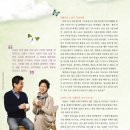 닭살부부