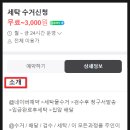 중앙세탁소 이미지