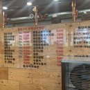 연안숯불갈비 이미지