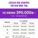 제주 인 포항 이미지