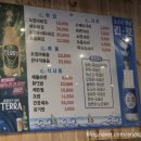 [강남] 삼성역회식 장소로 가기 좋은 대방어맛집 &lt; 오징어세상 삼성점 &gt; 추천 후기!