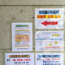 서호전통시장 고객지원센타 이미지