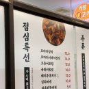 김사부코다리