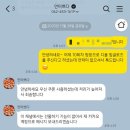 디올식당 | 광주 동명동 맛집 [연어쁘다] 10회 방문 후 디올 립글로즈 받은 후기