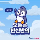 (주)이지케어 이미지