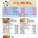 닭권브이 이미지