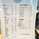 C2 씨투 베이커리 이미지