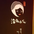 읍내맥주 이미지