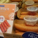파리바게뜨송도 - 연수구 인천타워대로132번길 9 | 파리바게뜨송도