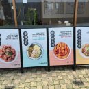 김밥친구들 이미지