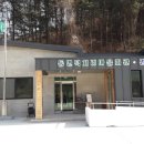 덕치리 경로당 Daum카페