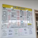 등푸른회식당 이미지