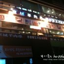 경성온누리약국 네이버블로그