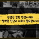 명동고운세상피부과의원 이미지