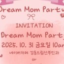 강동드림 산후조리원 이미지