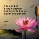 ♧ 무주상 보시(無住相布施) 이미지